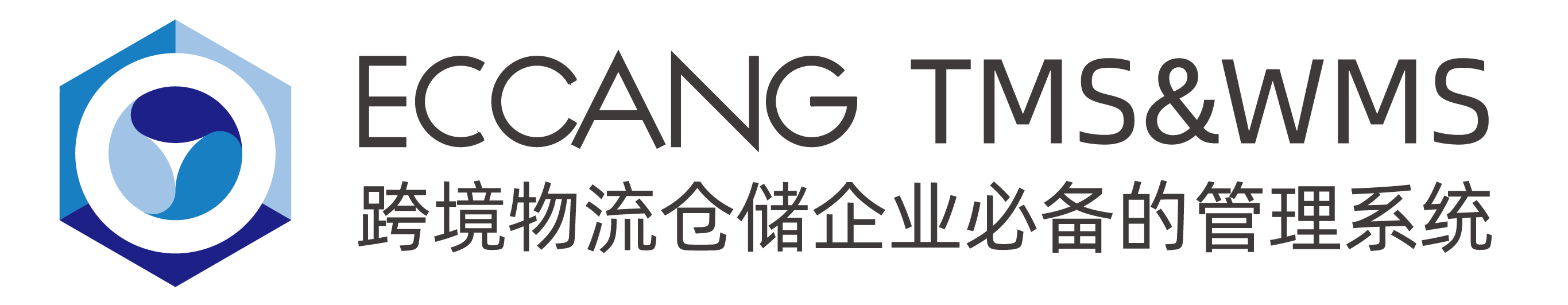 易仓ERP