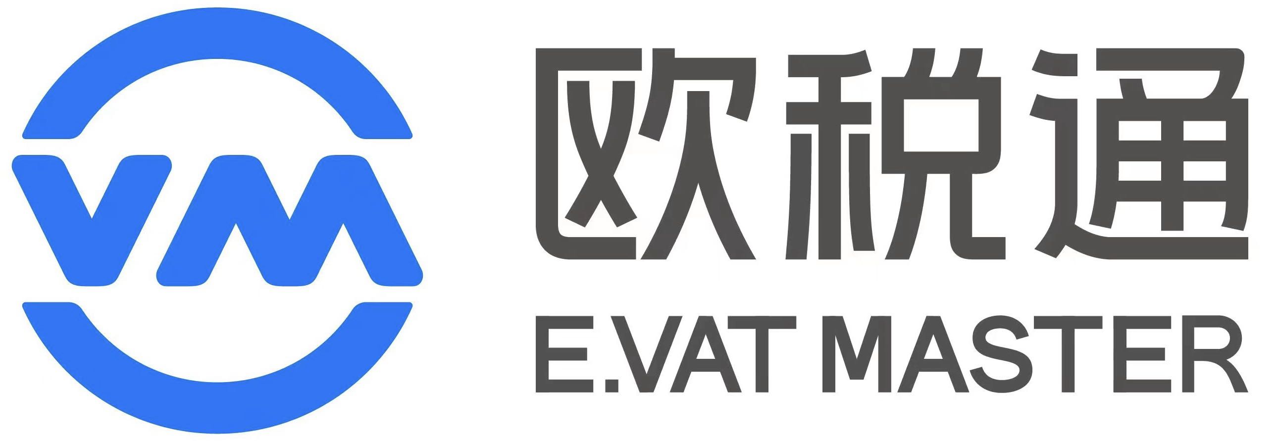 欧税通